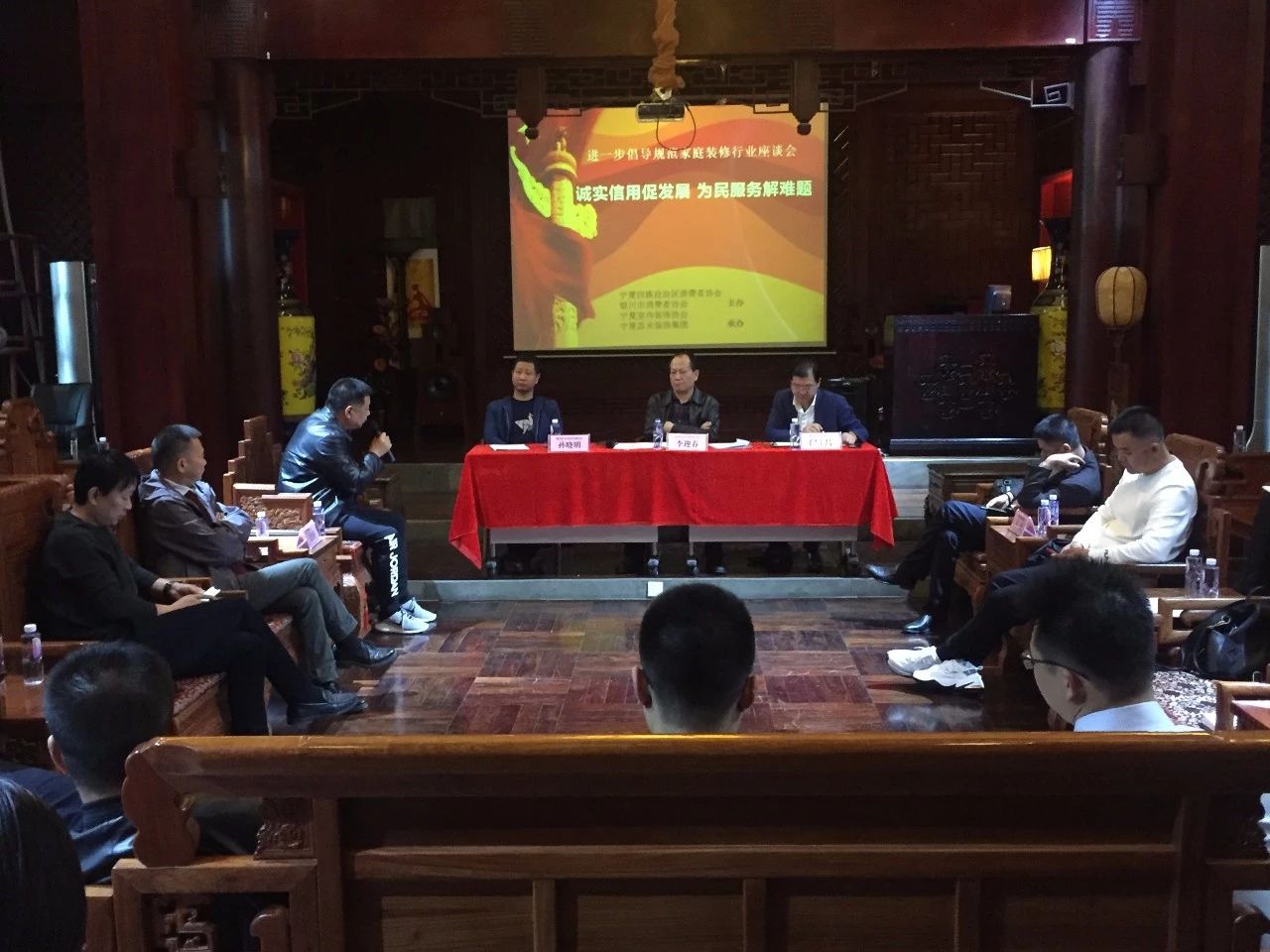 “誠(chéng)實(shí)信用促發(fā)展，為民服務(wù)解難題”，進(jìn)一步倡導(dǎo)規(guī)范家庭裝飾行業(yè)座談會(huì)圓滿結(jié)束