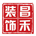 選擇裝修公司，為什么要選擇昌禾裝飾？