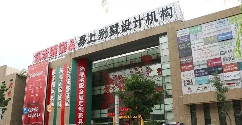 企業(yè)介紹丨憑什么昌禾裝飾能贏得萬余業(yè)主的心？