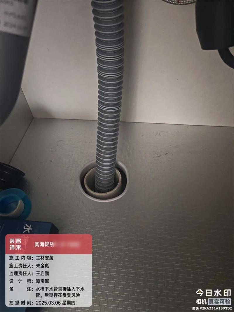 微信圖片_20250321161950