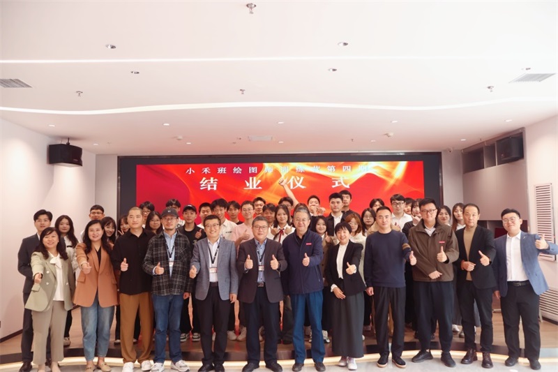 微信圖片_20240924145235(1)(1)