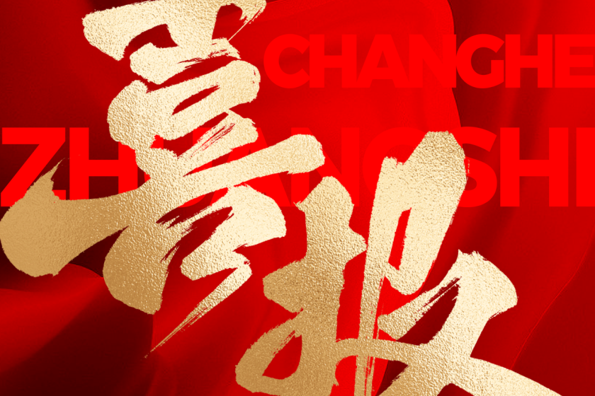 選擇昌禾裝飾的人，都是怎么說(shuō)的？評(píng)論區(qū)太真實(shí)了…...