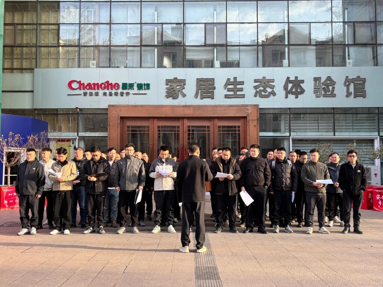 昌禾裝飾【0305·復(fù)工首場工地大聯(lián)檢】鏡頭紀(jì)實——精工細(xì)檢，開啟2026品質(zhì)新程！