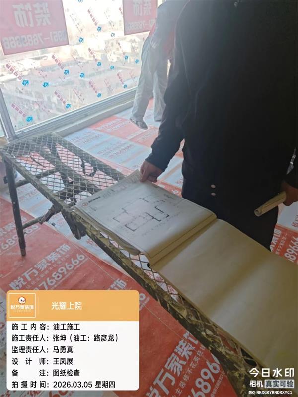 微信圖片_2026-03-07_152352_447