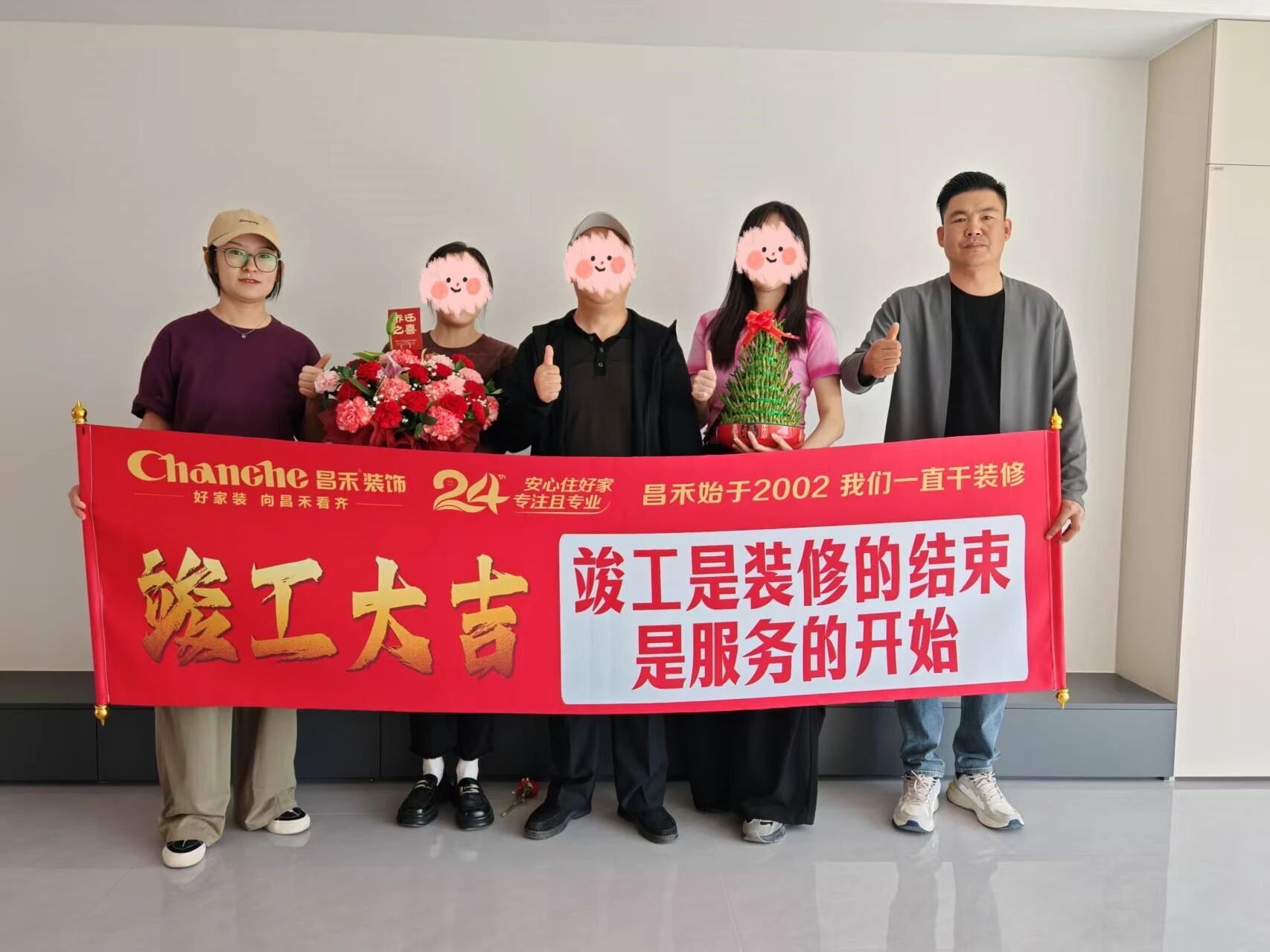 裝修不是開盲盒：一次選對(duì)，十年省心！